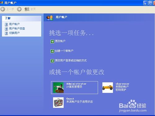 华为的电脑名称怎么改掉(如何更改华为电脑名称) 华为的电脑名称怎么改掉(如何更改华为电脑名称)