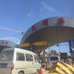 昆明到会泽汽车站多少钱(昆明到会泽汽车站的价格与行程详解)