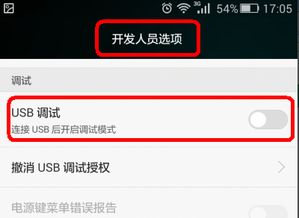 华为电脑锁死怎么办(华为电脑锁死问题的解决方案) 华为电脑锁死怎么办(华为电脑锁死问题的解决方案)