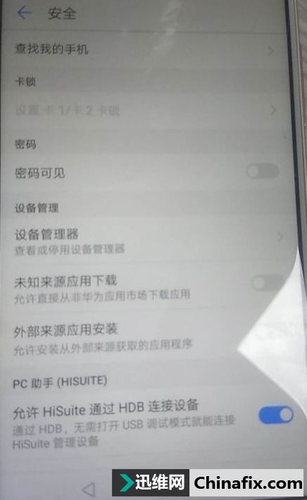 华为电脑锁死怎么办(华为电脑锁死问题的解决方案) 华为电脑锁死怎么办(华为电脑锁死问题的解决方案)