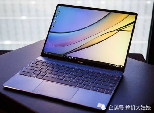 华为云电脑pc版怎么用(华为云电脑PC版使用指南)