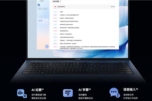 华为私有云怎么和电脑配对(华为私有云与电脑的配对实践指南) 华为私有云怎么和电脑配对(华为私有云与电脑的配对实践指南)