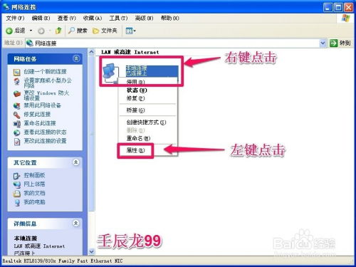 华为电脑怎么修改本机ip地址(华为电脑修改本机IP地址的详细步骤) 华为电脑怎么修改本机ip地址(华为电脑修改本机IP地址的详细步骤)
