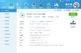 电脑名字怎么改华为手机(电脑名字与华为手机，名称修改的探索之旅)