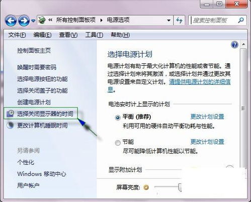 华为电脑每日资讯怎么关(如何关闭华为电脑每日资讯) 华为电脑每日资讯怎么关(如何关闭华为电脑每日资讯)