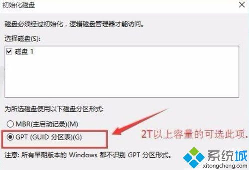 华为电脑怎么找磁盘分区(华为电脑磁盘分区查找方法详解) 华为电脑怎么找磁盘分区(华为电脑磁盘分区查找方法详解)