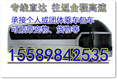 常熟至温州汽车票多少钱(关于常熟至温州汽车票的价格解析) 常熟至温州汽车票多少钱(关于常熟至温州汽车票的价格解析)
