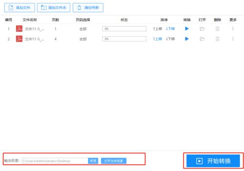华为电脑的pdf文件怎么打开(华为电脑用户指南,如何轻松打开PDF文件) 华为电脑的pdf文件怎么打开(华为电脑用户指南,如何轻松打开PDF文件)