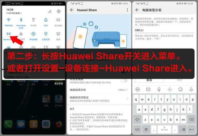 华为share连不上电脑怎么办(解决华为Share连接电脑问题的全面指南) 华为share连不上电脑怎么办(解决华为Share连接电脑问题的全面指南)