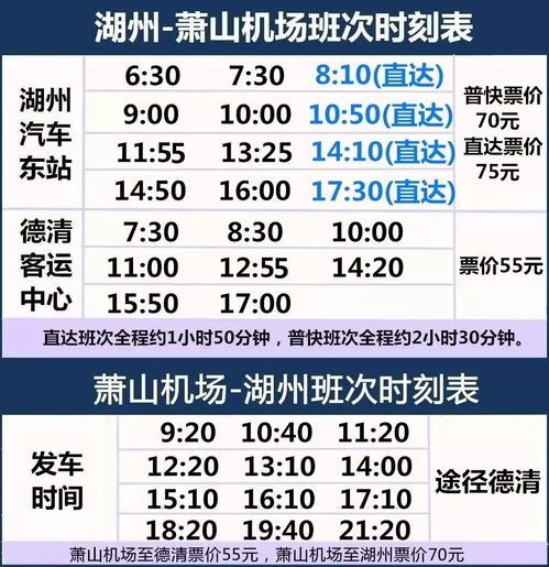 沈阳到南阳多少钱汽车票(沈阳到南阳汽车票价详解,费用、行程与选择) 沈阳到南阳多少钱汽车票(沈阳到南阳汽车票价详解,费用、行程与选择)