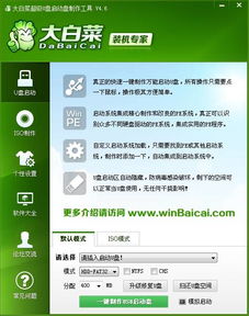 华为u盘电脑专用怎么设置(华为U盘电脑专用设置详解) 华为u盘电脑专用怎么设置(华为U盘电脑专用设置详解)