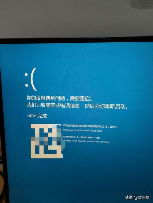 华为电脑开屏蓝屏怎么办(华为电脑开屏蓝屏怎么办?全面解析与解决方案) 华为电脑开屏蓝屏怎么办(华为电脑开屏蓝屏怎么办?全面解析与解决方案)