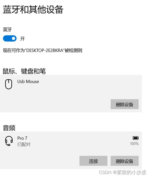 华为电脑耳塞怎么用不了(华为电脑耳塞无法使用的解决方案) 华为电脑耳塞怎么用不了(华为电脑耳塞无法使用的解决方案)