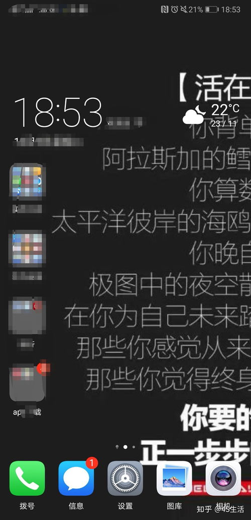 华为电脑特效壁纸怎么弄(华为电脑特效壁纸设置指南) 华为电脑特效壁纸怎么弄(华为电脑特效壁纸设置指南)