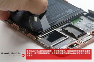 华为电脑触摸屏怎么拆(华为电脑触摸屏拆卸指南) 华为电脑触摸屏怎么拆(华为电脑触摸屏拆卸指南)