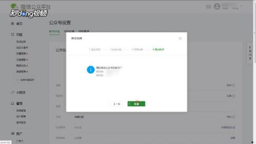 华为电脑帐号名怎么改掉(华为电脑帐号名修改步骤详解) 华为电脑帐号名怎么改掉(华为电脑帐号名修改步骤详解)