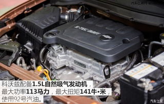 科沃兹汽车离合片多少钱(科沃兹汽车离合片价格解析) 科沃兹汽车离合片多少钱(科沃兹汽车离合片价格解析)