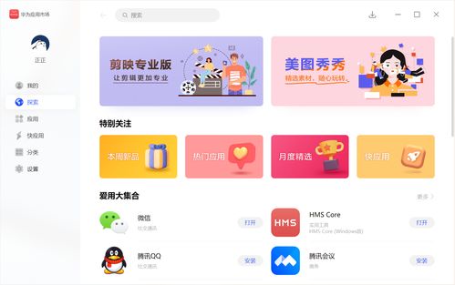 华为电脑好垃圾怎么办(华为电脑质量问题解决方案探讨)