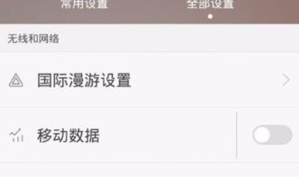 华为电脑触碰屏怎么关掉(华为电脑触摸屏如何关闭，详细操作指南)