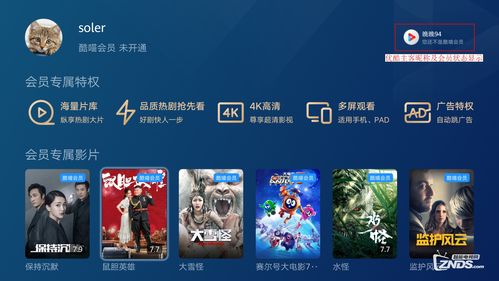 华为账号怎么在电脑解绑(华为账号在电脑上解绑的详细步骤) 华为账号怎么在电脑解绑(华为账号在电脑上解绑的详细步骤)