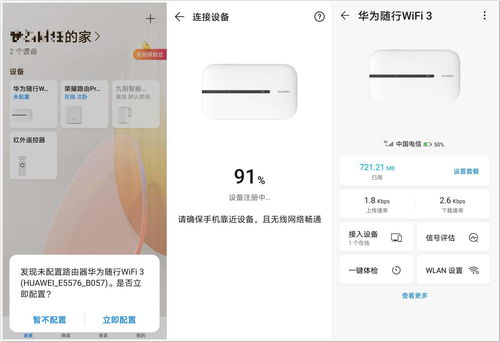 华为电脑怎么连上wifi密码怎么修改(华为电脑如何连接WiFi与修改密码的详细指南) 华为电脑怎么连上wifi密码怎么修改(华为电脑如何连接WiFi与修改密码的详细指南)