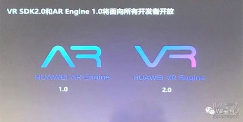 华为笔记本电脑怎么连接华为vr(华为笔记本电脑与华为VR的连接指南)