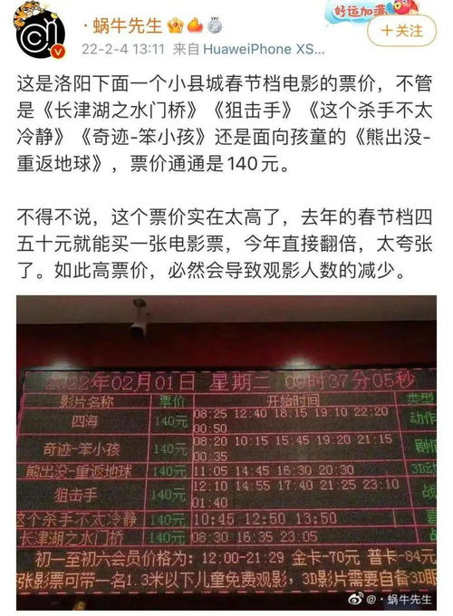 玉田到迁安汽车票多少钱(玉田到迁安汽车票价详解) 玉田到迁安汽车票多少钱(玉田到迁安汽车票价详解)
