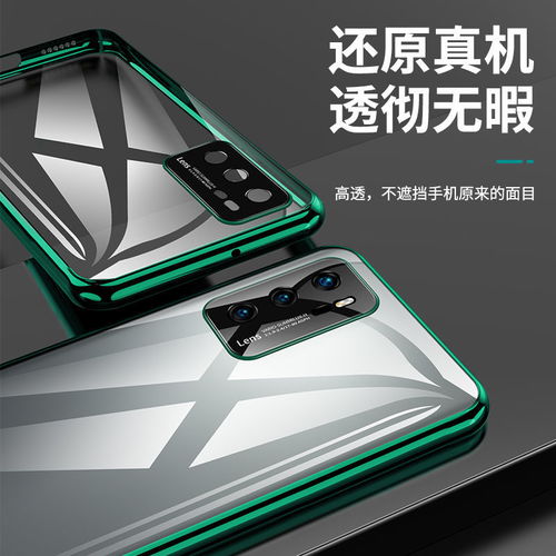 华为mate30pro华为云电脑怎么使用(华为Mate30 Pro与华为云电脑,无缝连接与高效使用指南) 华为mate30pro华为云电脑怎么使用(华为Mate30 Pro与华为云电脑,无缝连接与高效使用指南)