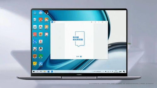 华为电脑不是华为应用市场的app怎么安装(华为电脑非华为应用市场App安装指南) 华为电脑不是华为应用市场的app怎么安装(华为电脑非华为应用市场App安装指南)
