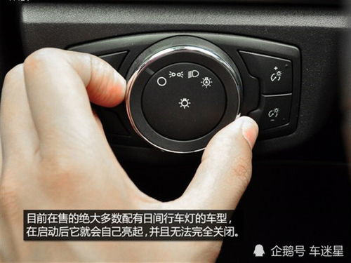 汽车原车灯光系统多少钱(汽车原车灯光系统的价格解析) 汽车原车灯光系统多少钱(汽车原车灯光系统的价格解析)