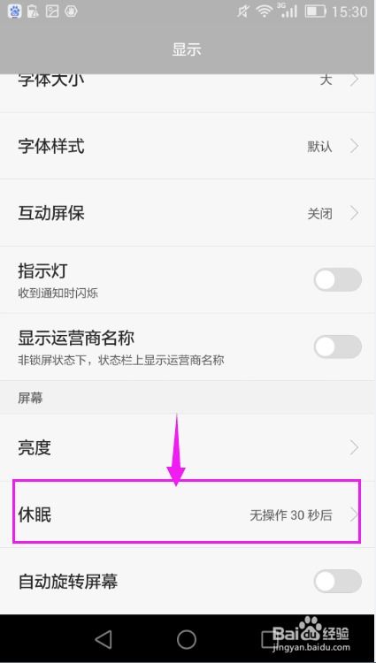 华为电脑时间慢怎么调整(华为电脑时间慢的调整方法与步骤详解) 华为电脑时间慢怎么调整(华为电脑时间慢的调整方法与步骤详解)