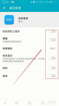 怎么取消电脑更新华为(如何取消电脑更新华为系统—详细步骤解析) 怎么取消电脑更新华为(如何取消电脑更新华为系统—详细步骤解析)