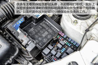 汽车发动机保险丝多少a(汽车发动机保险丝,多少安培是关键? 汽车发动机保险丝多少a(汽车发动机保险丝,多少安培是关键?