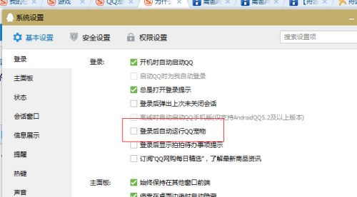 华为qq怎么没有电脑版(华为QQ与电脑版,为何缺失与如何弥补) 华为qq怎么没有电脑版(华为QQ与电脑版,为何缺失与如何弥补)