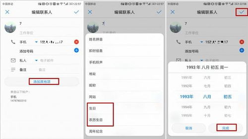 华为日历怎么在电脑显示(华为日历在电脑上的显示设置与使用指南)