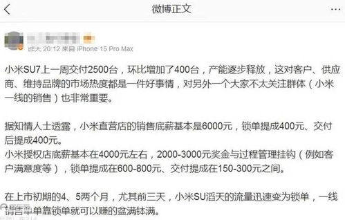汽车销售员底薪有多少钱(探究汽车销售员底薪的真实面貌) 汽车销售员底薪有多少钱(探究汽车销售员底薪的真实面貌)