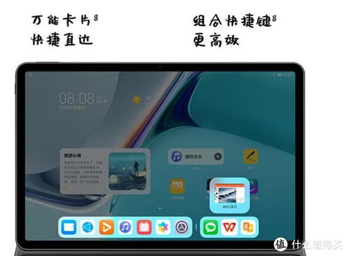 华为和小米电脑怎么互联(华为与小米电脑互联,探索智能设备间的无缝连接之道) 华为和小米电脑怎么互联(华为与小米电脑互联,探索智能设备间的无缝连接之道)