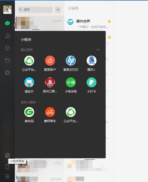 华为电脑怎么安装b站(华为电脑安装B站的详细步骤指南) 华为电脑怎么安装b站(华为电脑安装B站的详细步骤指南)