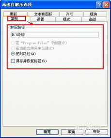 华为电脑怎么解压rar文件(华为电脑解压RAR文件的详细步骤指南) 华为电脑怎么解压rar文件(华为电脑解压RAR文件的详细步骤指南)