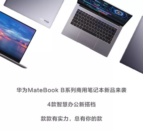 华为电脑matebook怎么刷机(华为电脑MateBook刷机教程,详细步骤与注意事项) 华为电脑matebook怎么刷机(华为电脑MateBook刷机教程,详细步骤与注意事项)