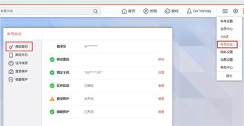 怎么改电脑密码华为(如何修改华为电脑的密码,详细步骤与注意事项) 怎么改电脑密码华为(如何修改华为电脑的密码,详细步骤与注意事项)