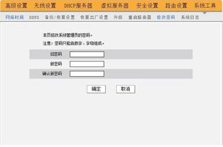 怎么改电脑密码华为(如何修改华为电脑的密码,详细步骤与注意事项) 怎么改电脑密码华为(如何修改华为电脑的密码,详细步骤与注意事项)