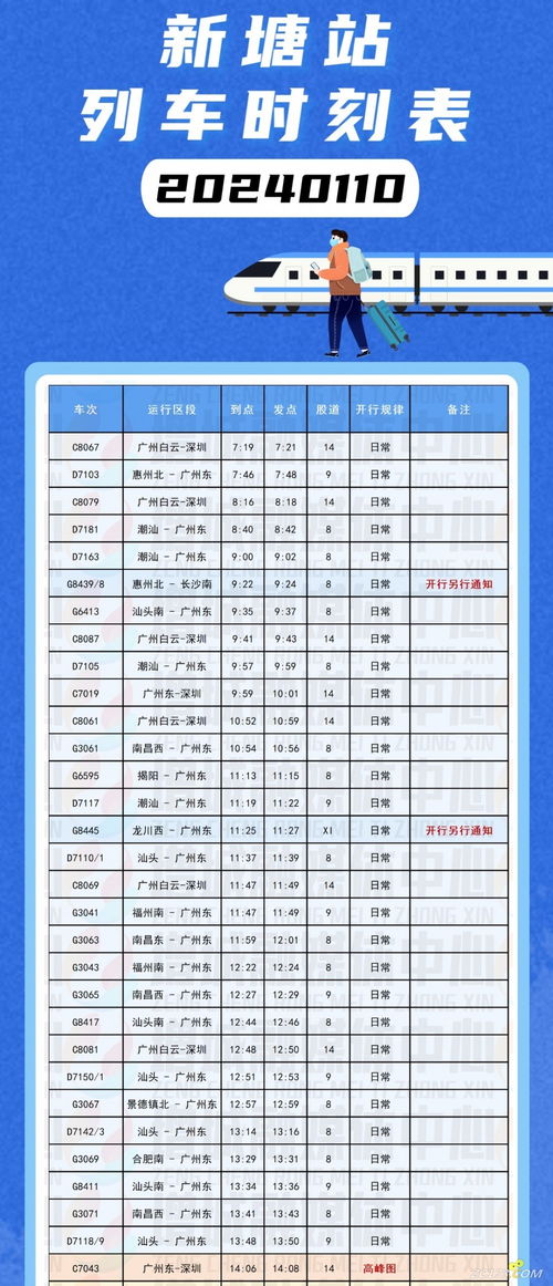 铜仁到泰州汽车票多少钱(铜仁到泰州汽车票价查询,旅程的费用与考量) 铜仁到泰州汽车票多少钱(铜仁到泰州汽车票价查询,旅程的费用与考量)