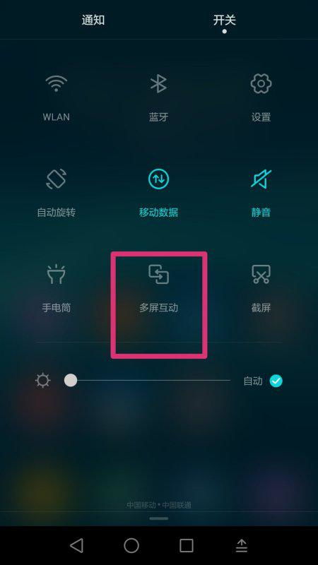 华为电脑怎么关闭聊天栏(华为电脑如何关闭聊天栏，详细步骤与操作指南)