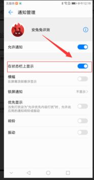 华为电脑怎么关闭聊天栏(华为电脑如何关闭聊天栏，详细步骤与操作指南)