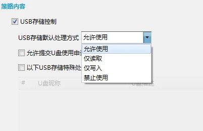 华为电脑e盘怎么加密(华为电脑E盘加密全攻略,保障数据安全的有效方法) 华为电脑e盘怎么加密(华为电脑E盘加密全攻略,保障数据安全的有效方法)