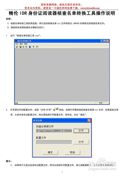 华为电脑截图怎么换壁纸(华为电脑截图与壁纸更换操作指南) 华为电脑截图怎么换壁纸(华为电脑截图与壁纸更换操作指南)