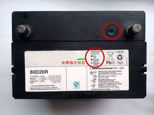 汽车蓄电池是多少度电(汽车蓄电池中的电量究竟有多少度电? 汽车蓄电池是多少度电(汽车蓄电池中的电量究竟有多少度电?