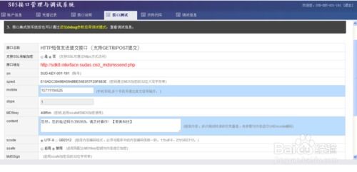 京东买华为电脑怎么验证(京东购买华为电脑的验证流程详解) 京东买华为电脑怎么验证(京东购买华为电脑的验证流程详解)