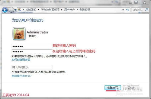 怎么把华为电脑密码取消(华为电脑密码取消步骤详解) 怎么把华为电脑密码取消(华为电脑密码取消步骤详解)
